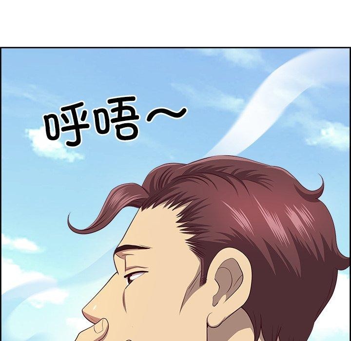 73P - 最强男人