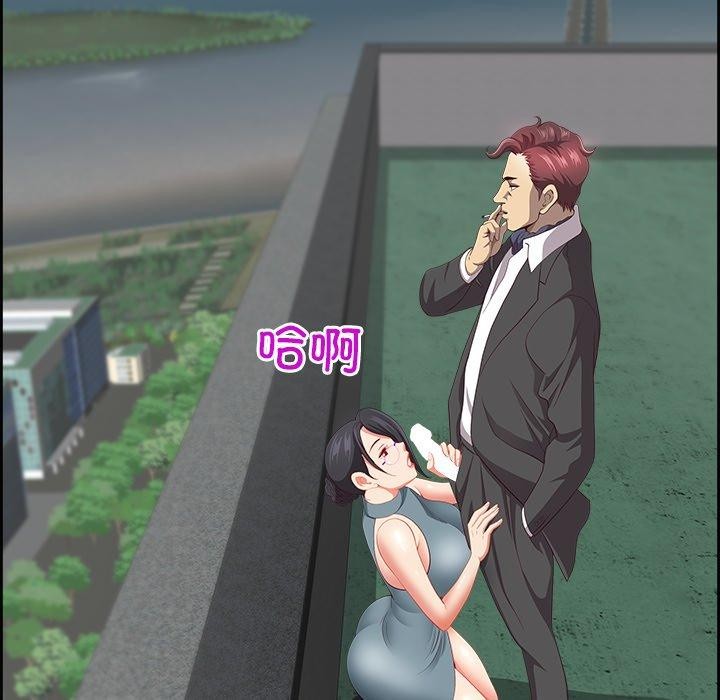 76P - 最强男人