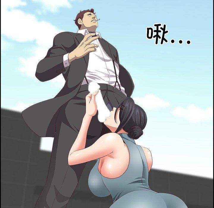 86P - 最强男人