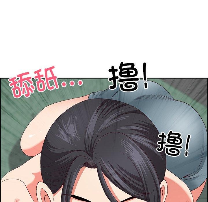 88P - 最强男人