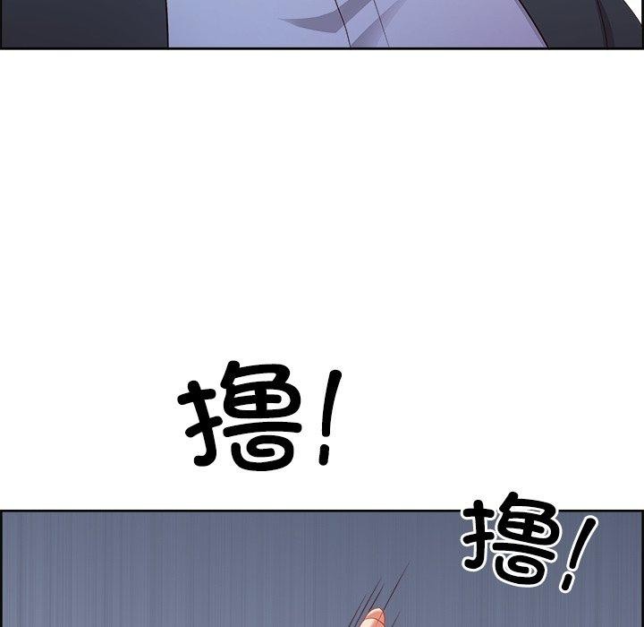 92P - 最强男人