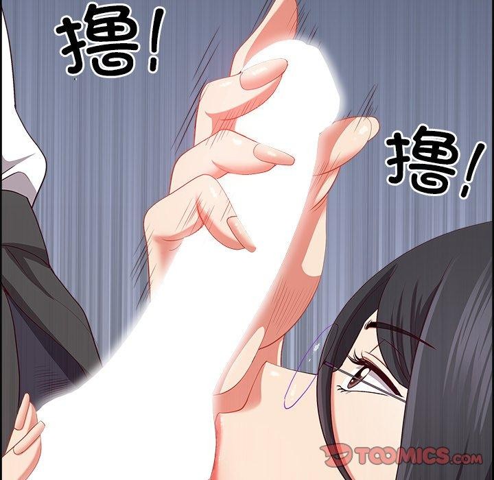 93P - 最强男人
