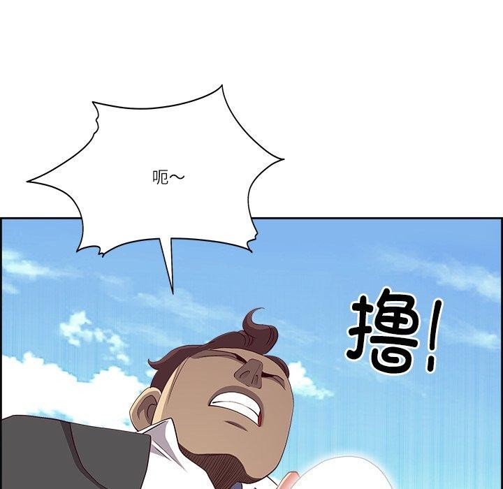 95P - 最强男人