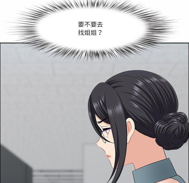 100P - 最强男人