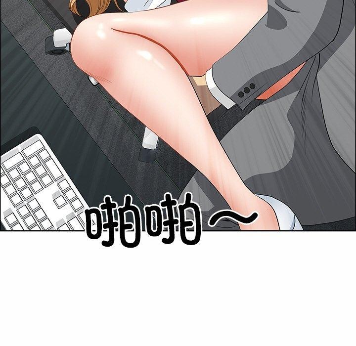108P - 最强男人