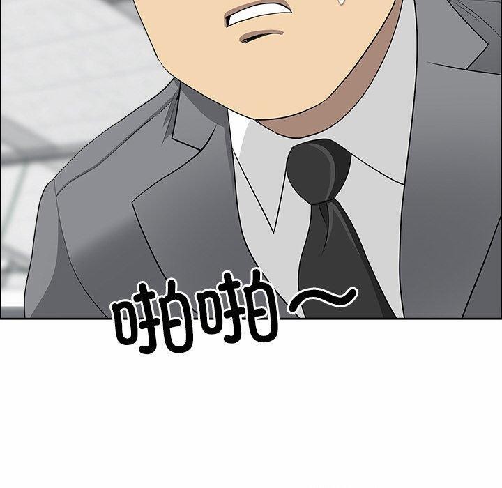 110P - 最强男人