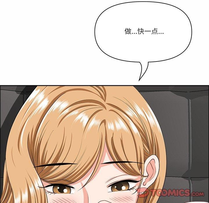 111P - 最强男人