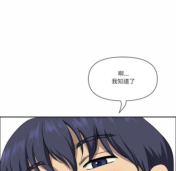 113P - 最强男人