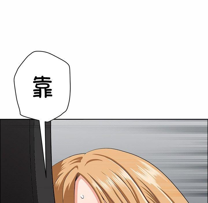 117P - 最强男人
