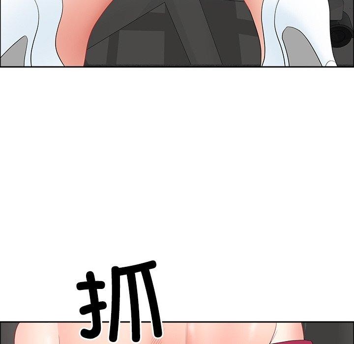 122P - 最强男人