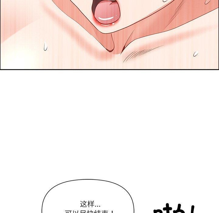 130P - 最强男人