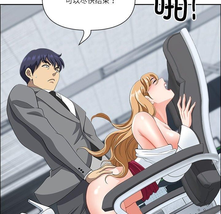 131P - 最强男人