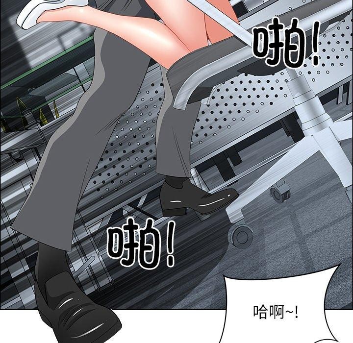 132P - 最强男人
