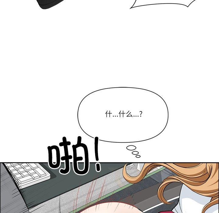 133P - 最强男人