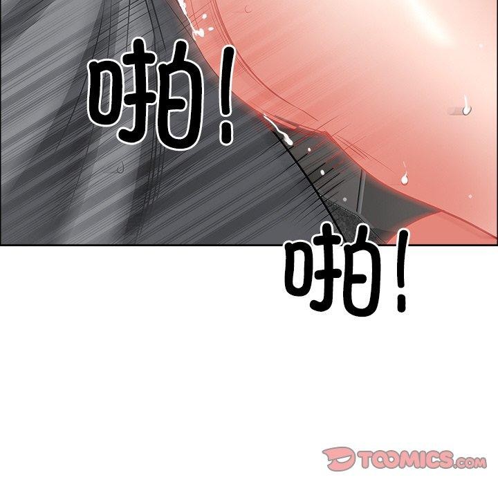 138P - 最强男人