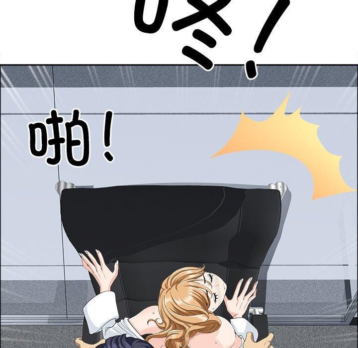 141P - 最强男人
