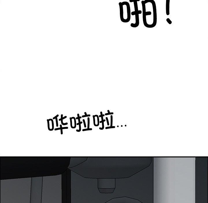 148P - 最强男人