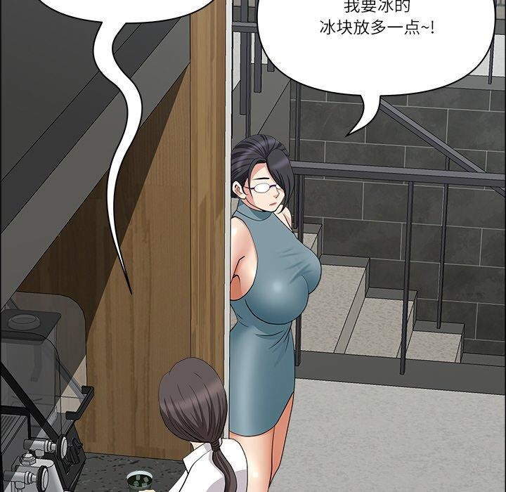 153P - 最强男人