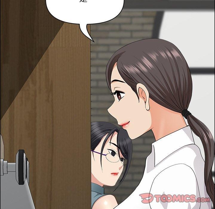 156P - 最强男人