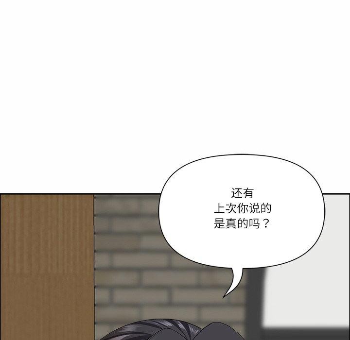 158P - 最强男人