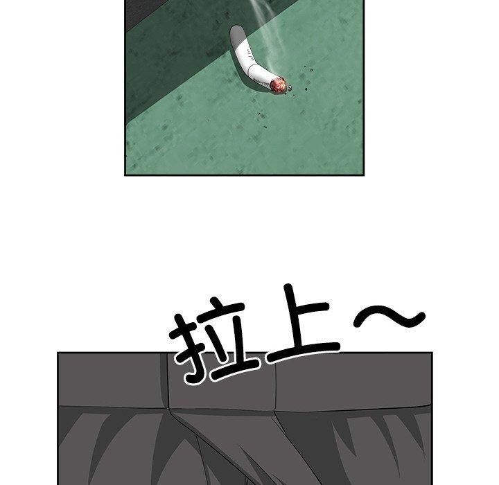 16P - 最强男人