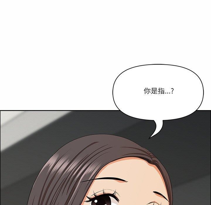 161P - 最强男人