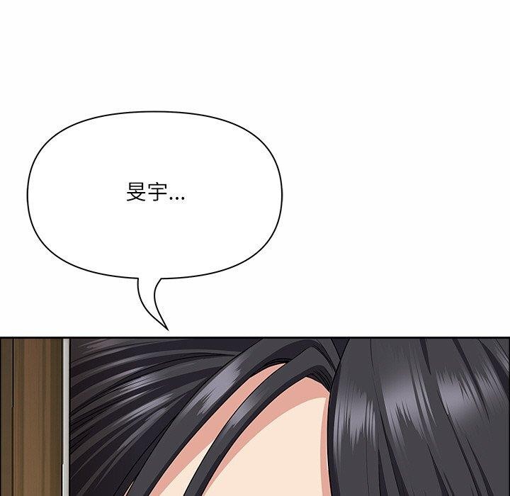 163P - 最强男人