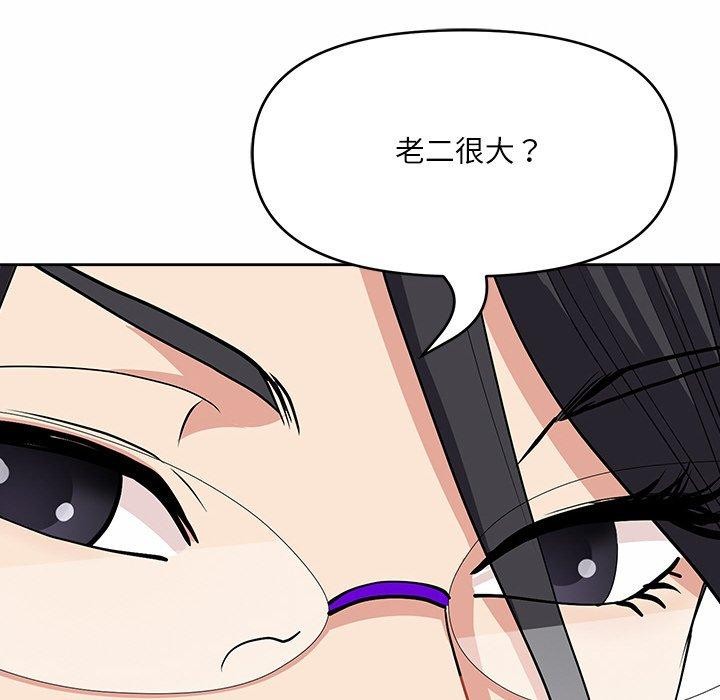 166P - 最强男人