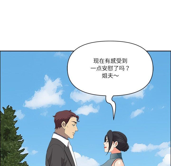 18P - 最强男人