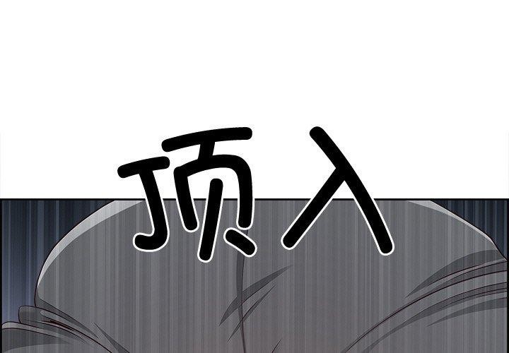 1P - 最强男人