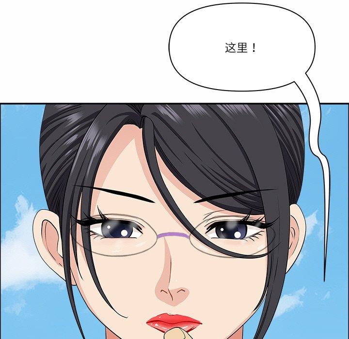 23P - 最强男人