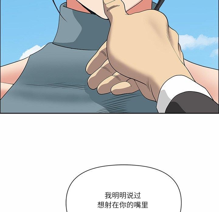 24P - 最强男人