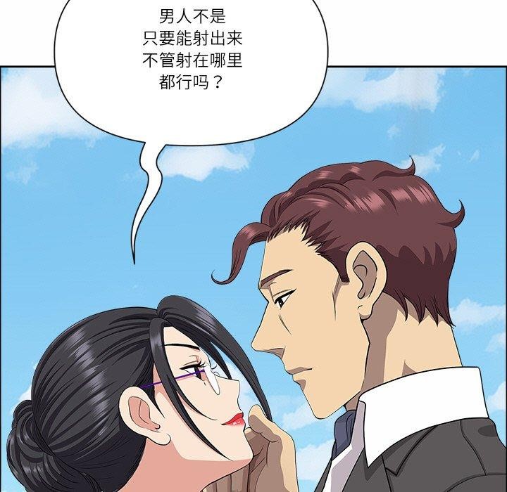 27P - 最强男人