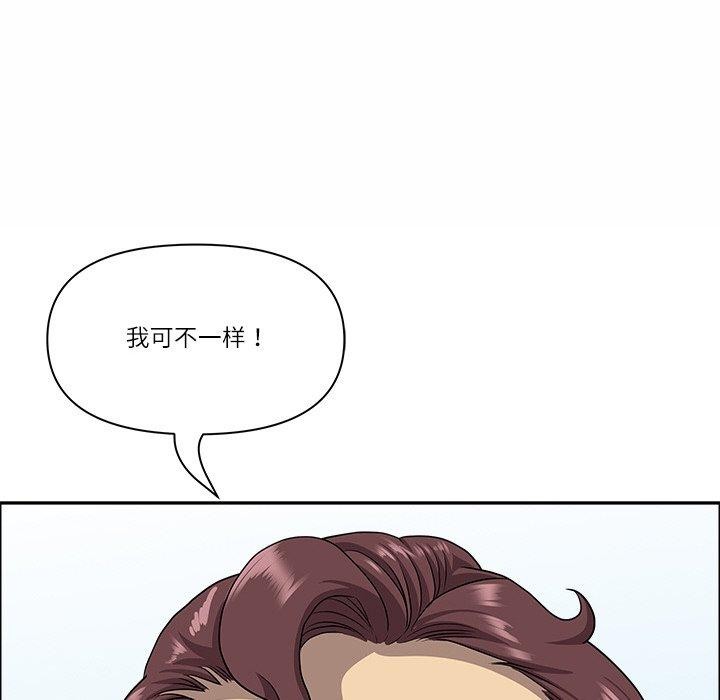 29P - 最强男人