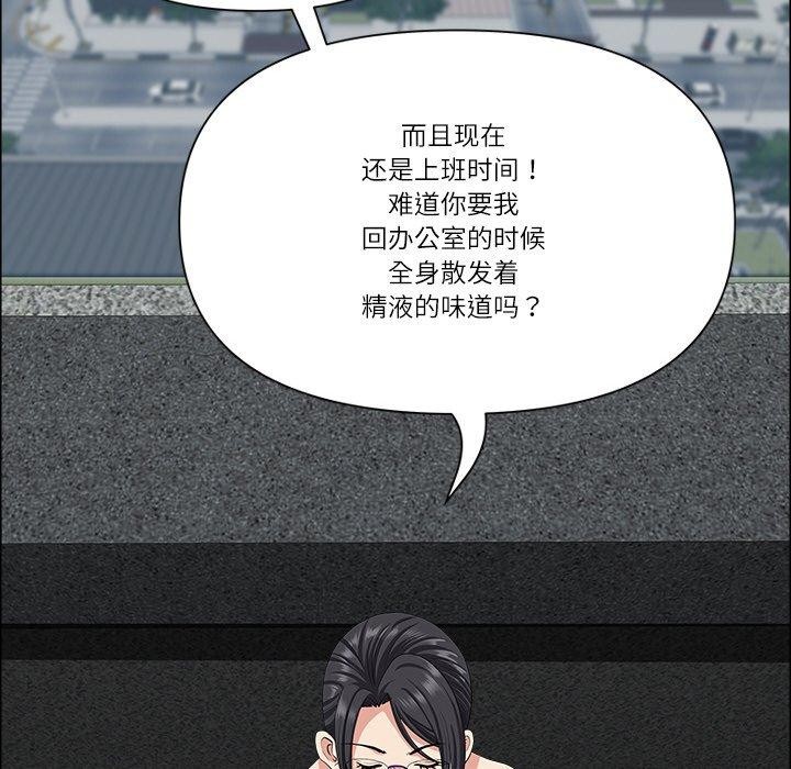 32P - 最强男人