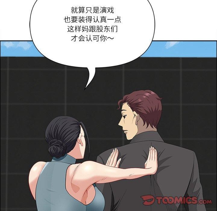 39P - 最强男人