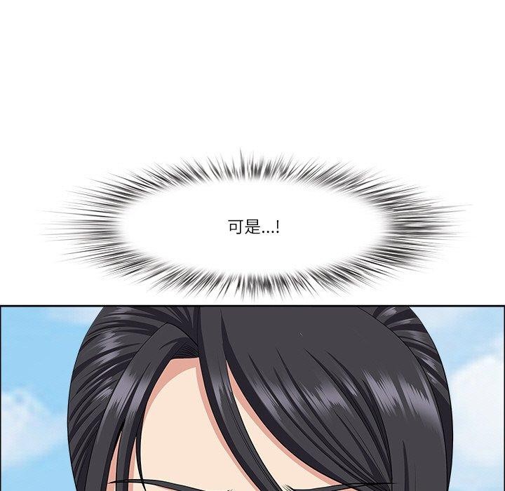 49P - 最强男人