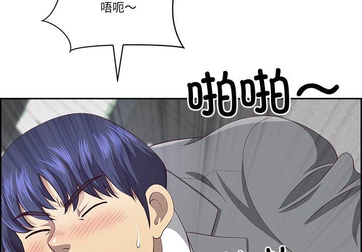 4P - 最强男人