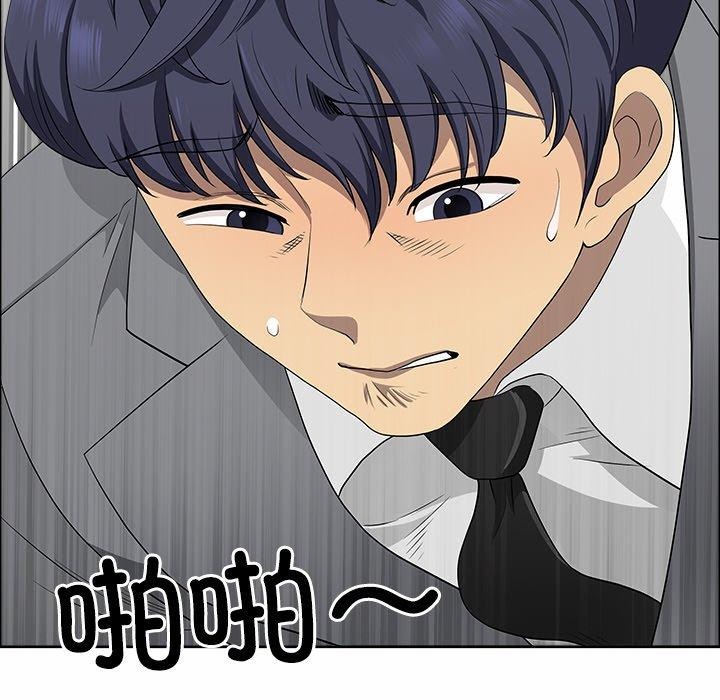 69P - 最强男人