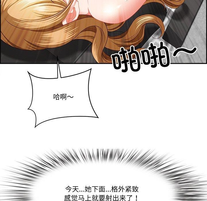 6P - 最强男人