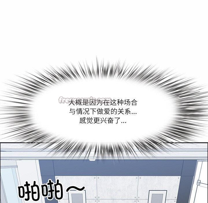 70P - 最强男人