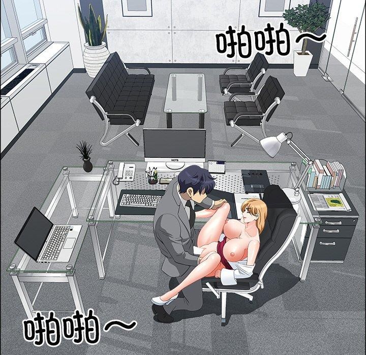 71P - 最强男人