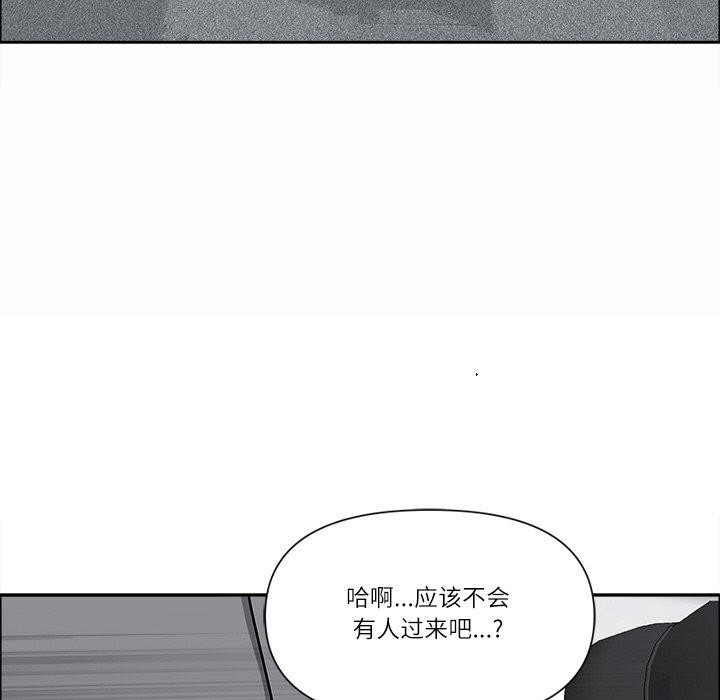 72P - 最强男人