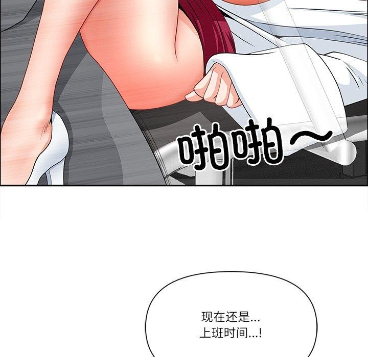 74P - 最强男人