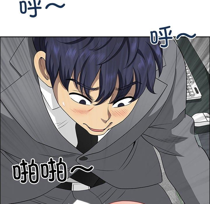 77P - 最强男人