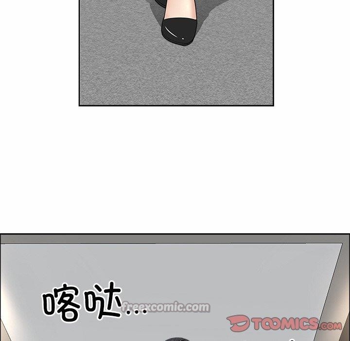 84P - 最强男人