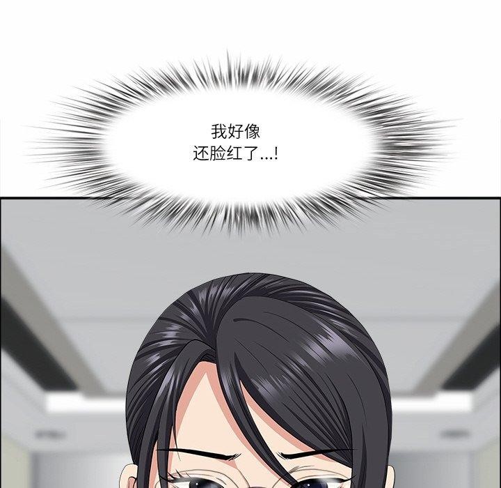 87P - 最强男人