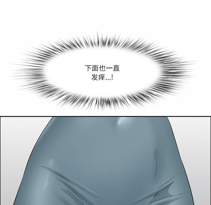89P - 最强男人