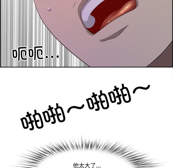 8P - 最强男人