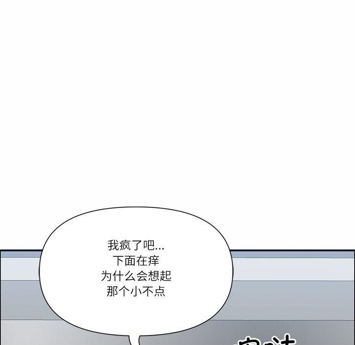 95P - 最强男人